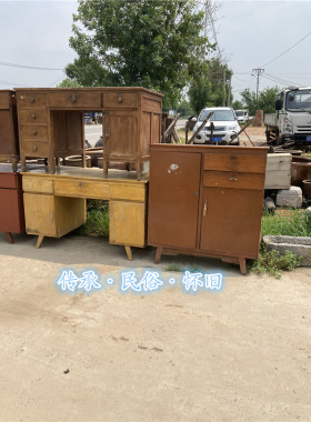 民俗老物件八九十年代家具餐厅艺术简约怀旧现代高低柜书桌电视柜