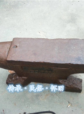 墩子金银镇宅民俗老物件