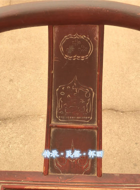 民俗怀旧老物件明清旧家具老圈椅会所茶馆扶手椅旧圈椅古典榫卯木
