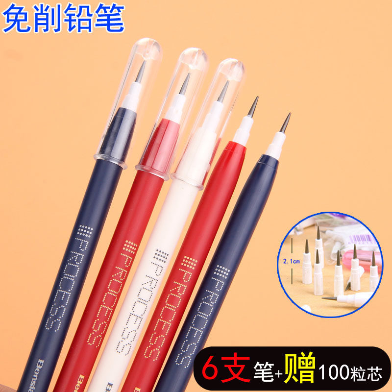 儿童免削铅笔芯子弹头写不断可换导弹创意自动雅思下蛋笔芯小学生,淘宝优惠券,粉丝福利购,淘宝优惠卷