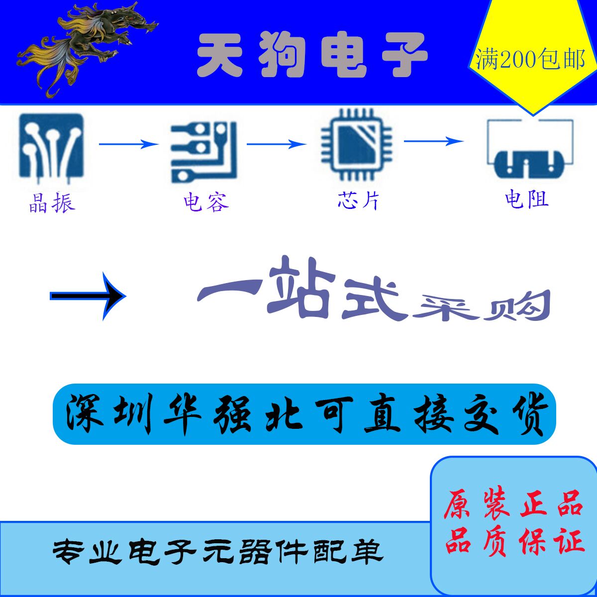 VECTRON 317Y0702 717Y1310 OCXO 恒温晶振 10MHZ 12V 拆机件 - 图2