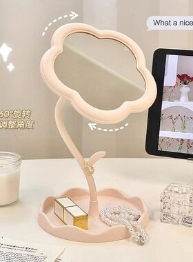 桌面化妆镜太阳花造型可爱少女心梳妆镜可拆卸挂首饰高清补妆镜