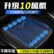BYD Qin PIUS seagull dolphin car seat cushion summer ventilation refrigeration blower seat cushion cooling fan
