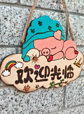 可爱小猪木质儿童房门牌