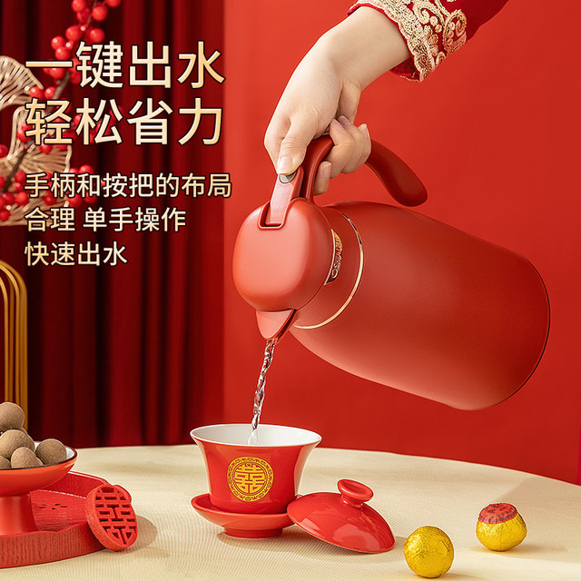 Water thermos kettle wedding red dowry glass liner