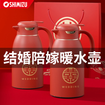 Clean water Kettle Wedding with Wedding Insulation Pot a pair of red insulated kettle can customize large capacity hot water bottle tea bottle