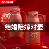 Clean water wedding kettle red insulated pot accompanied by a pair of hot water bottle insulated kettle large capacity open water bottle tea bottle
