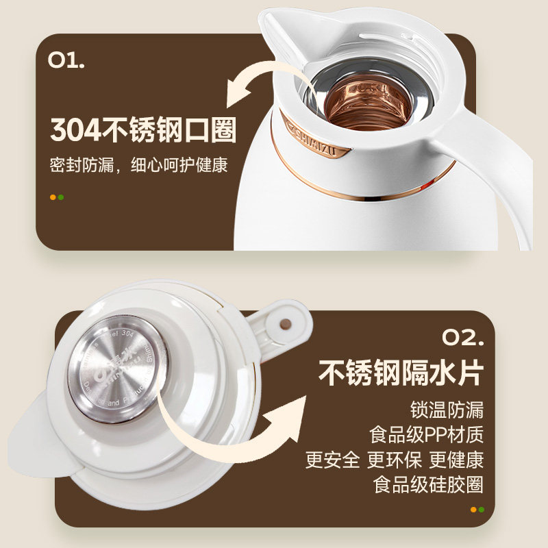 清水家用大容量保温水壶学生热水壶 清水家居保温壶