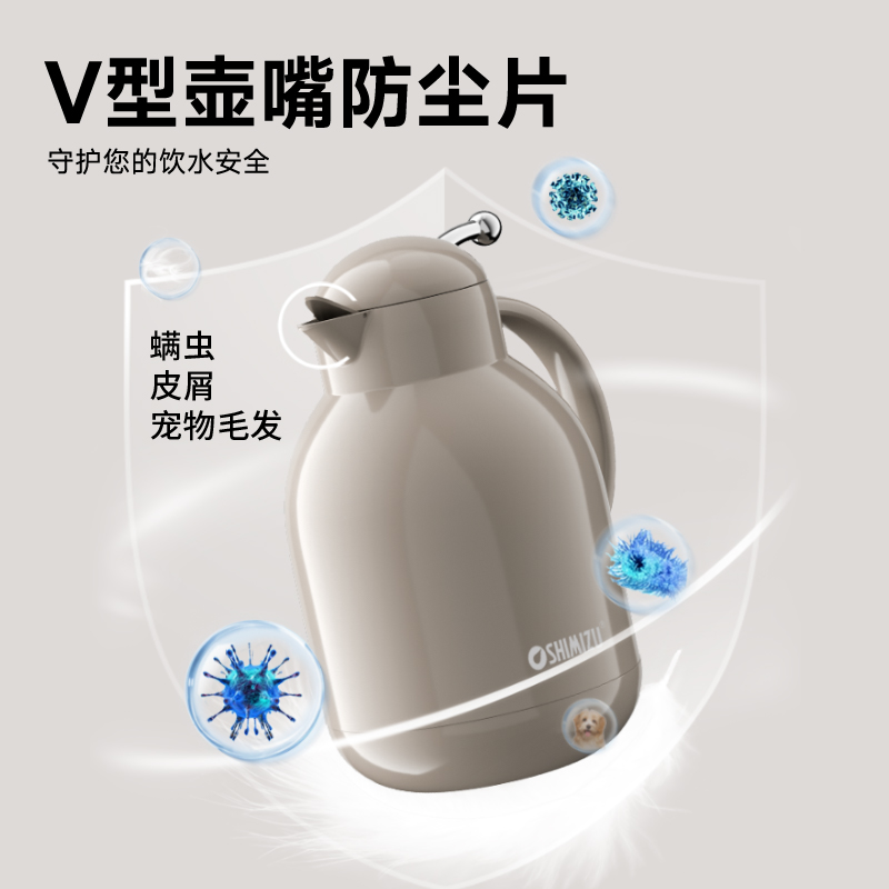  清水家居保温壶