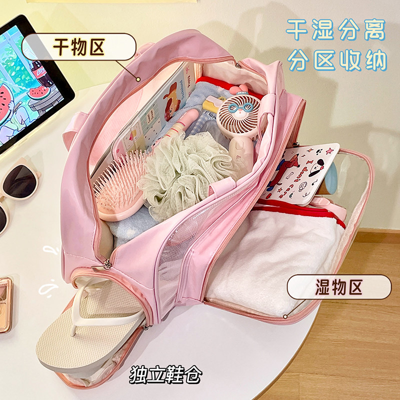 Wet and dry toiletry bag waterproof swimming fitness storage