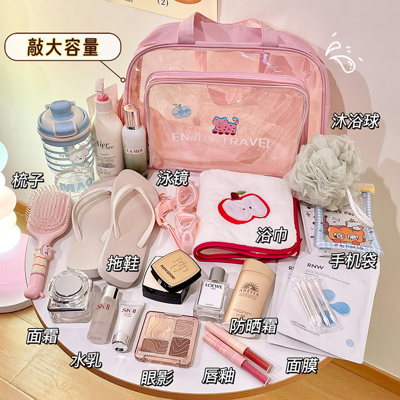 Wet and dry toiletry bag waterproof swimming fitness storage