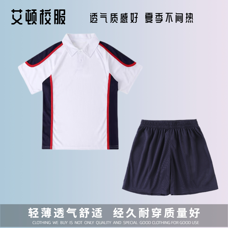 【校徽校服现货】郑州一八联合国际学校教育小学中学 英伦学生