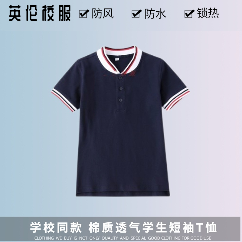 校徽校服现货】西安市曲江第二小学 英伦学生运动服短袖T恤 - 图0