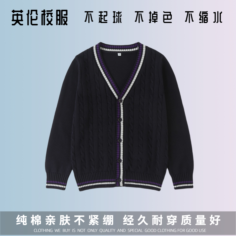 校徽校服】雅慧教育绵阳高新区火炬第四小学英伦学生运动服短袖 - 图2