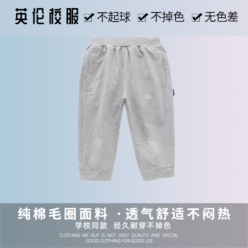 【校徽现货】郑州市金水区农科路小学校服 春秋夏季棒球服运动服 - 图2