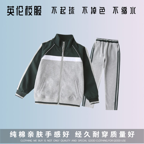 【校徽校服订购】郑东新区聚源路小学学生春秋运动服上衣长裤马甲-图0