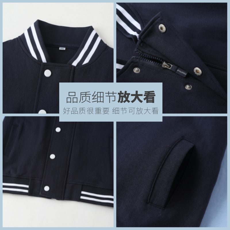 校服 英伦学生藏青拼湖蓝纯棉棒球服运动服上衣长裤 13Y021 - 图2