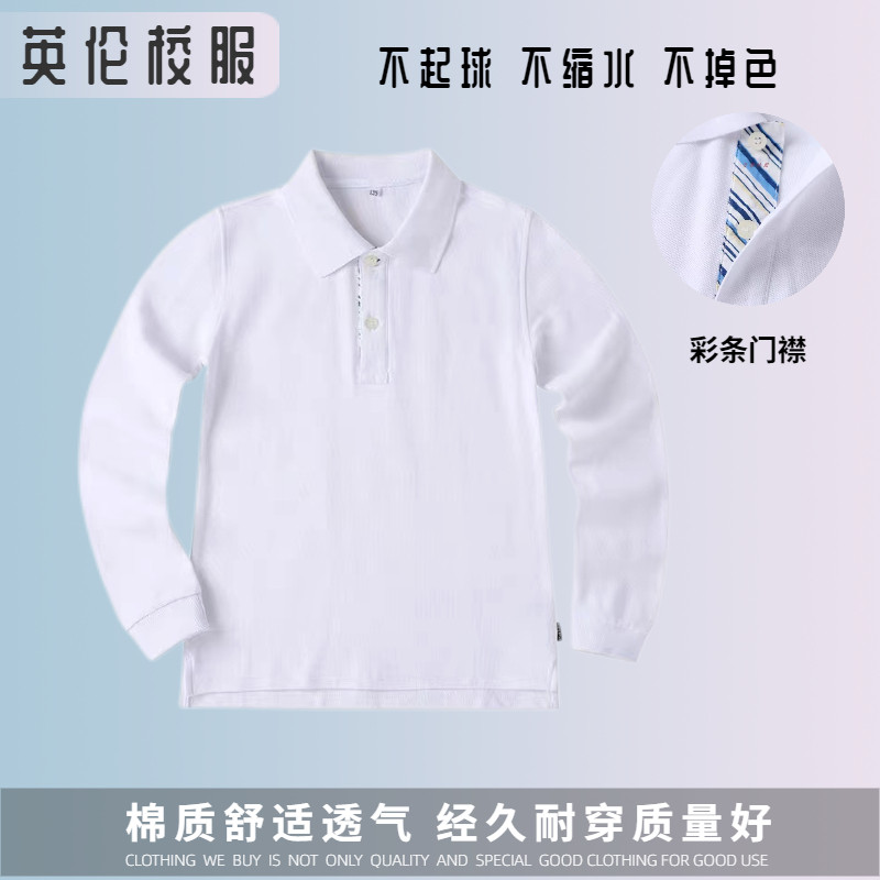 英伦风儿童白色T恤polo 中小学生夏季蓝白彩条拼接校服短袖半袖,淘宝优惠券,粉丝福利购,淘宝优惠卷
