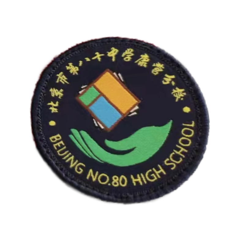 校徽校服订购】北京市第八十中学康营分校夏季运动套装春秋运动服 - 图3