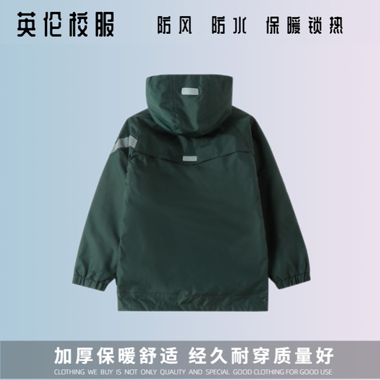 校服英伦学院儿童加厚冬季校服棉服棉袄中小学生冲锋衣两件套