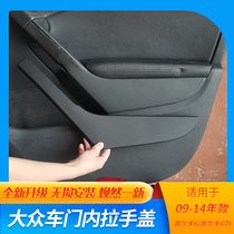 Applicable Volkswagen Golf 6 in-car door handle plaque cover Golf GTI Inner handle lid car door handrail