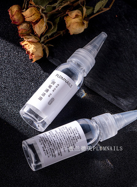 普兰德美润笔油洗笔护笔优品