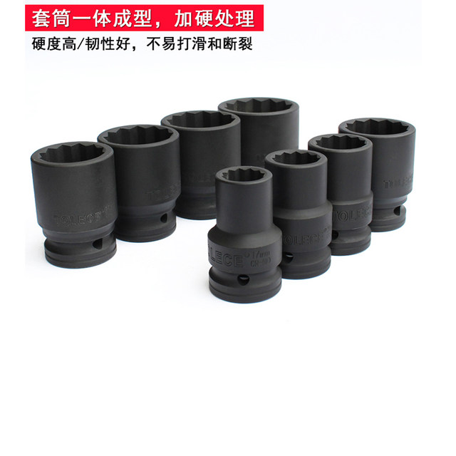 Plum Blossom Sleeve 3/4 Stroke Cannon Square Head 19 Heavy Duty