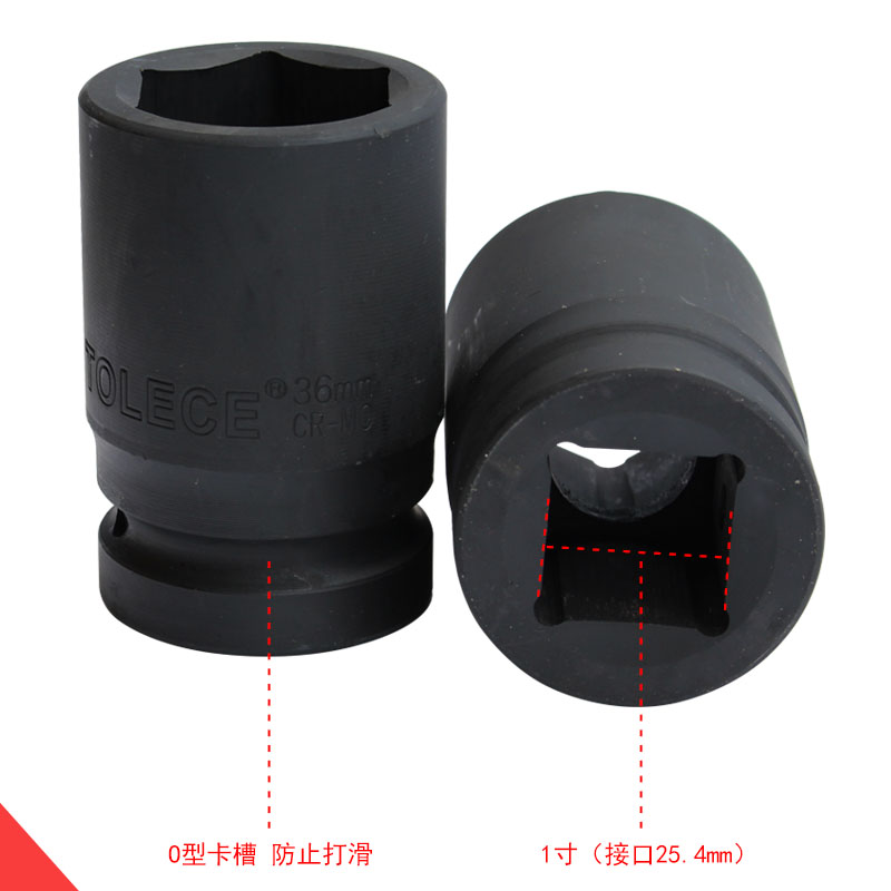 1寸重型加厚大风炮加长套筒头25mm气动六角扳手27 30 32 34 36 38 - 图0