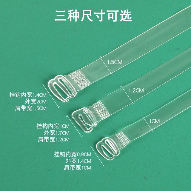 ສາຍບ່າໂປ່ງໃສ seamless anti-slip ຂະຫຍາຍການທົດແທນສາຍບາງ
