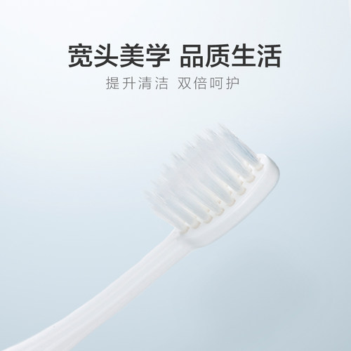 惠百施 健齿良策超先细牙刷2支装 RIGG日本软毛小头B-157、 B-A82 - 图1