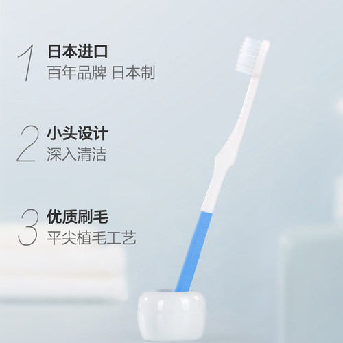 惠百施 健齿良策超先细牙刷2支装 RIGG日本软毛小头B-157、 B-A82 - 图0