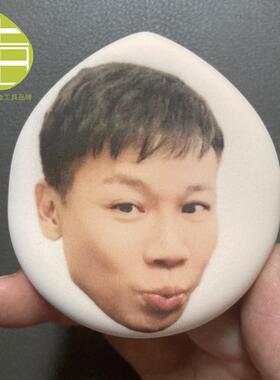 陶喆表情包粉扑 火车卧铺梗饭圈粉丝团开团物料明星周边 粉扑定制