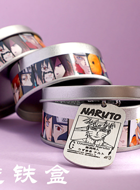 鸣人佐助晓组织同款吊坠项链