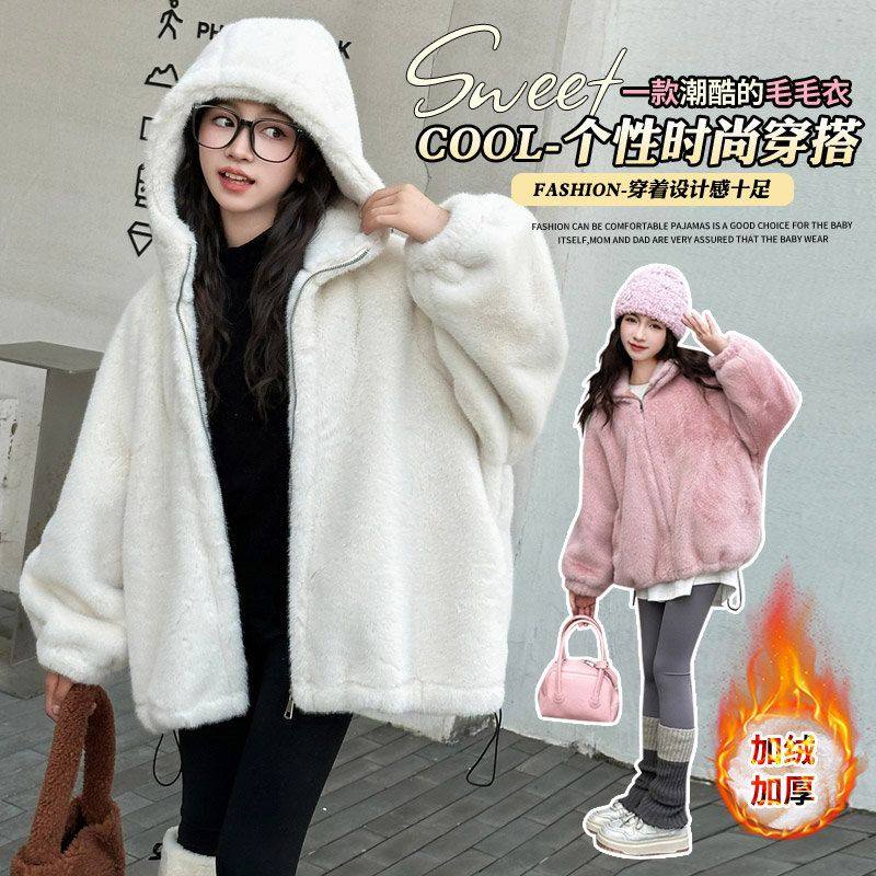 ABC女童毛毛衣外套秋冬款2025新款女孩儿童加绒加厚羊羔绒上衣秋,淘宝优惠券,粉丝福利购,淘宝优惠卷
