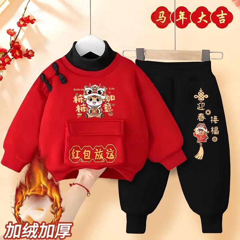 ABC儿童新年色卫衣套装男女童秋冬加绒拜年服2026马年宝宝唐装衣,淘宝优惠券,粉丝福利购,淘宝优惠卷
