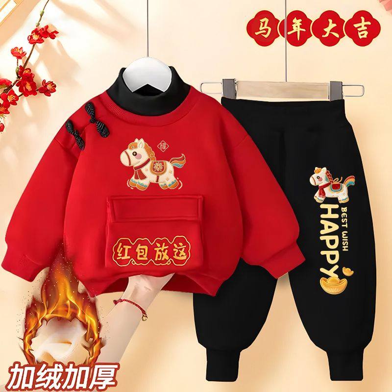 ABC儿童新年色卫衣套装男女童秋冬加绒拜年服2026马年宝宝唐装衣,淘宝优惠券,粉丝福利购,淘宝优惠卷