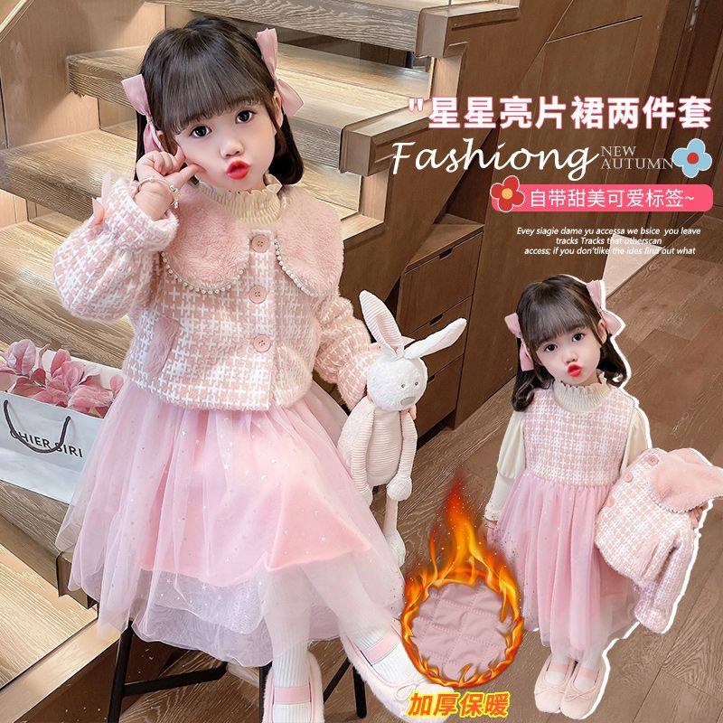 ABC女童连衣裙秋冬洋气加绒生日礼服裙子儿童套装裙冬季小香风公,淘宝优惠券,粉丝福利购,淘宝优惠卷