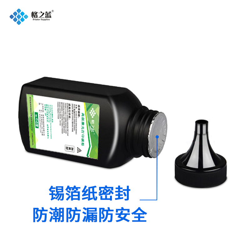 格之蓝 适用佳能CRG-318碳粉LBP7200C 7200CN 7200CDN 7600CDN - 图1