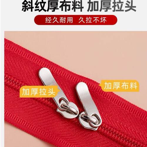 3号尼龙被罩拉链头被套加厚双头长拉锁被子替换专用拉链配件 - 图3