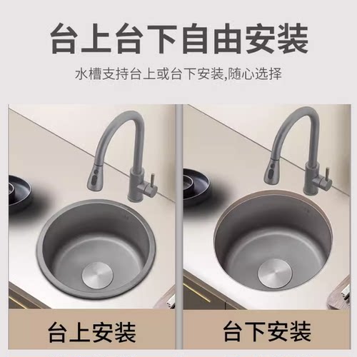 枪灰色纳米圆形水槽单槽小尺寸吧台岛台厨房304不锈钢洗菜盆台下 - 图0
