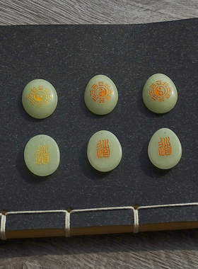 发光吊坠太极八卦先天后天图项链夜光石项坠男女随身挂件