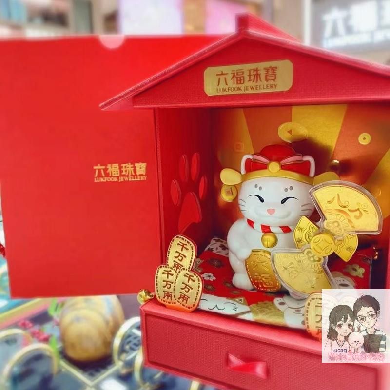 六福珠宝专柜999足金八方来财招财猫黄金摆件 新年/新屋礼物推荐