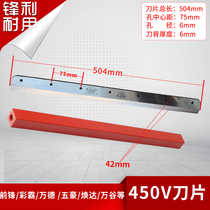 Forward Original Plant 460450 Blade Electric Cutting Machine High Speed Steel Cutter Blade 4605K Paper Cutter Blade