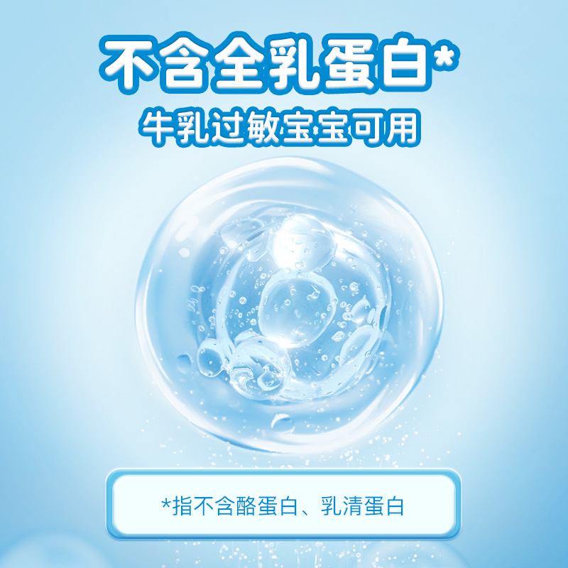 君宝康液体双锌营养液30袋装 每袋含锌3mg 水蜜桃味液体锌儿童