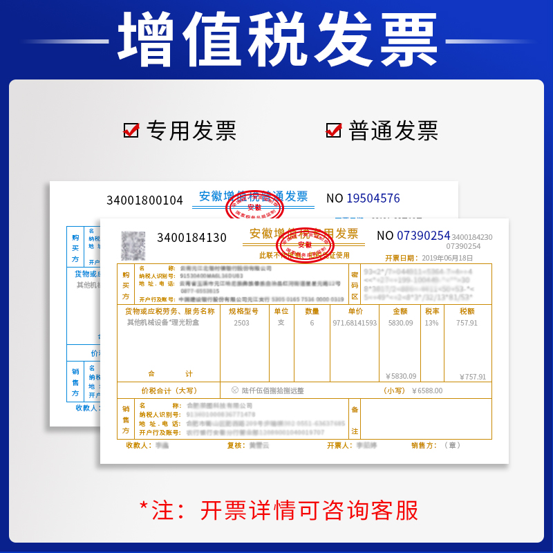 原装夏普MX-237CT墨粉AR 2048S/D/N打印机粉盒 AR2348sv碳粉 墨盒 - 图2