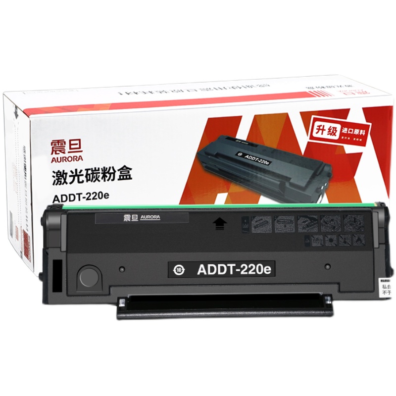 原装震旦220硒鼓AD220MC/MNF/MNW打印机200PS墨盒ADDT-220S/E粉盒 - 图3