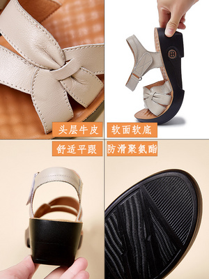 森达妈妈凉鞋软底坡跟中老年女士凉鞋夏中跟中年外穿防滑舒适