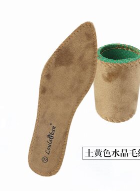 女冬季保暖水晶绒羊毛绒鞋垫