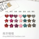 Маленькие нетканые блестки для ногтей, детский аксессуар для волос из нетканого материала, в цветочек