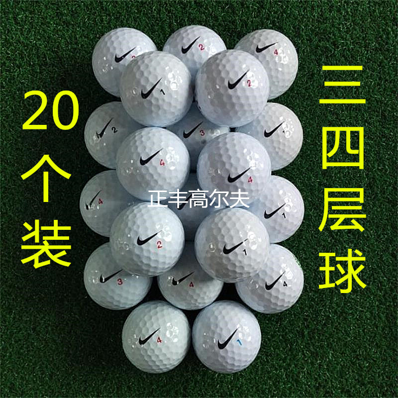 20个一包高尔夫球三四层球下场比赛球二手GOLF用品  免邮 - 图3